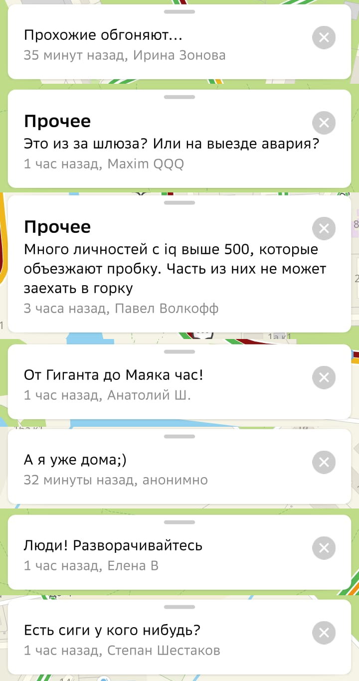 В Новосибирске внезапно выпал снег | Пикабу