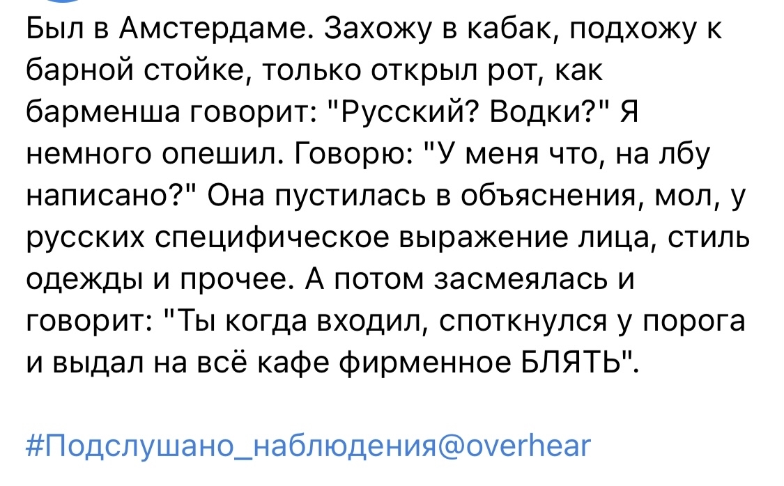 Экстрасенс | Пикабу