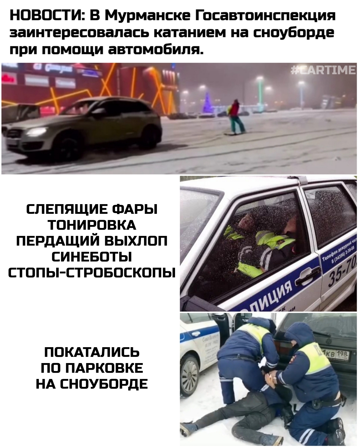 Покатались... | Пикабу