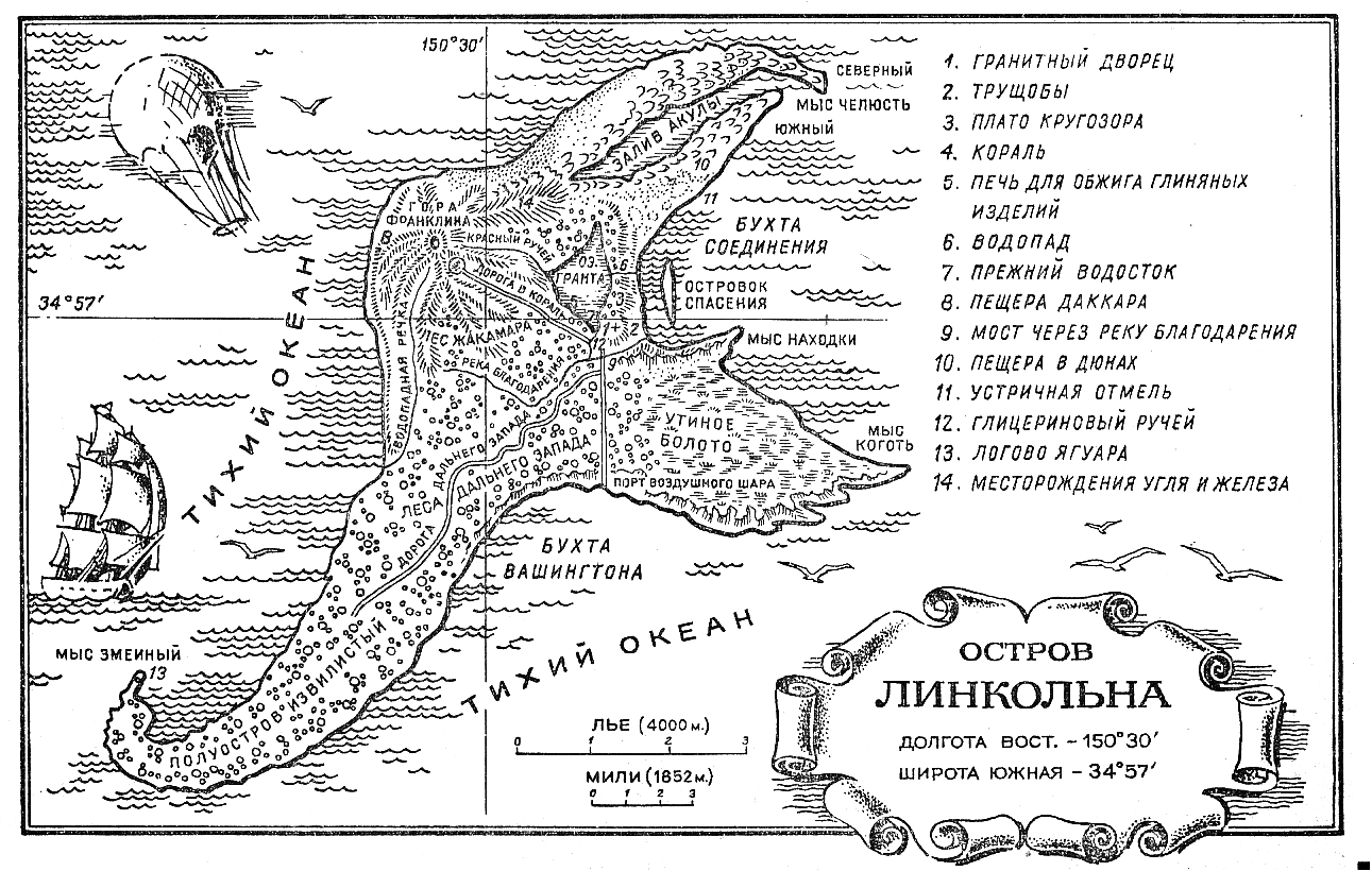 Карта робинзона крузо майнкрафт