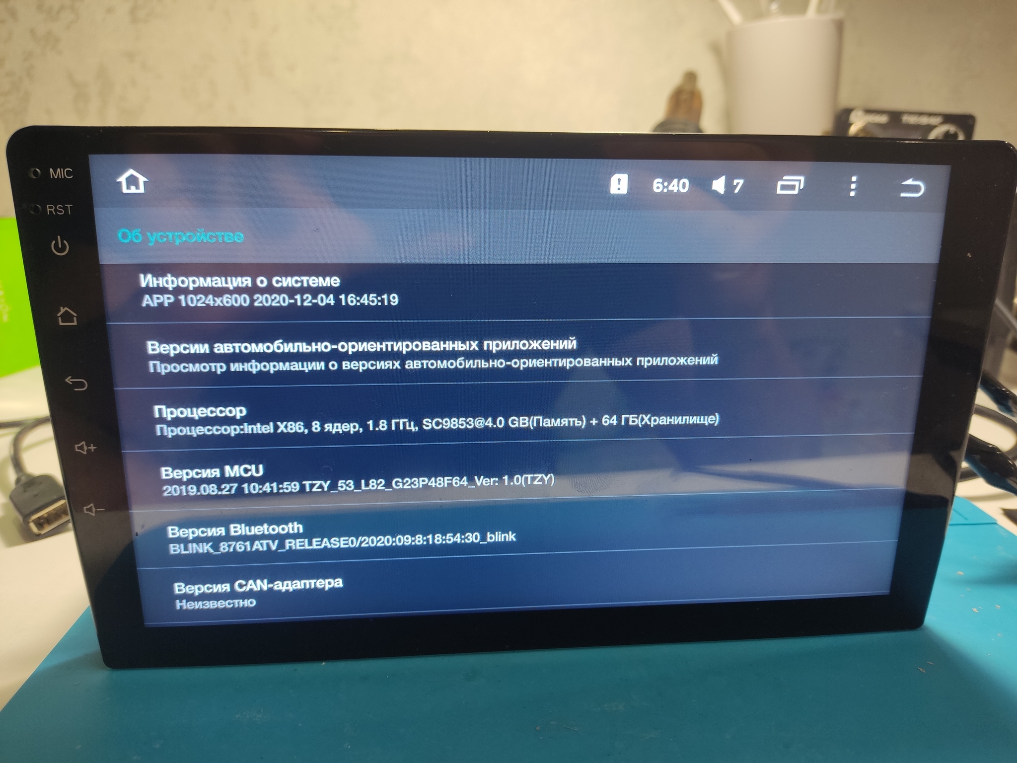 Ремонт автомагнитолы Teyes Spro 4/64.Замена микросхемы EMCp(памяти ...