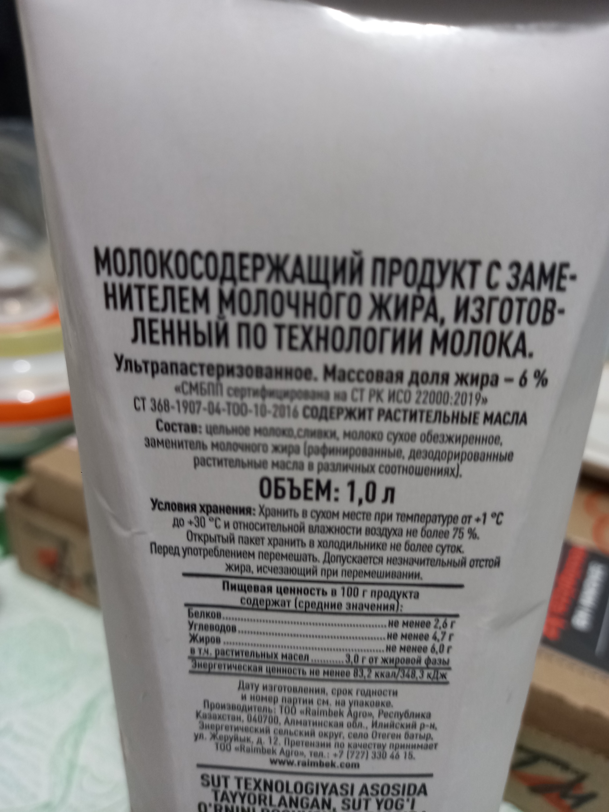 Ответ на пост «Не мясом единым...» | Пикабу