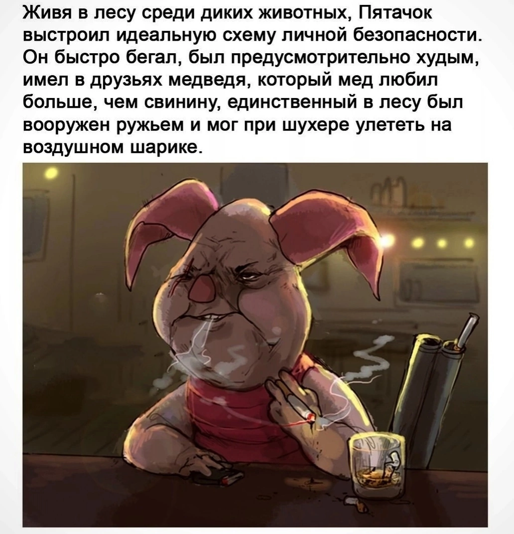 Продуманный свин | Пикабу