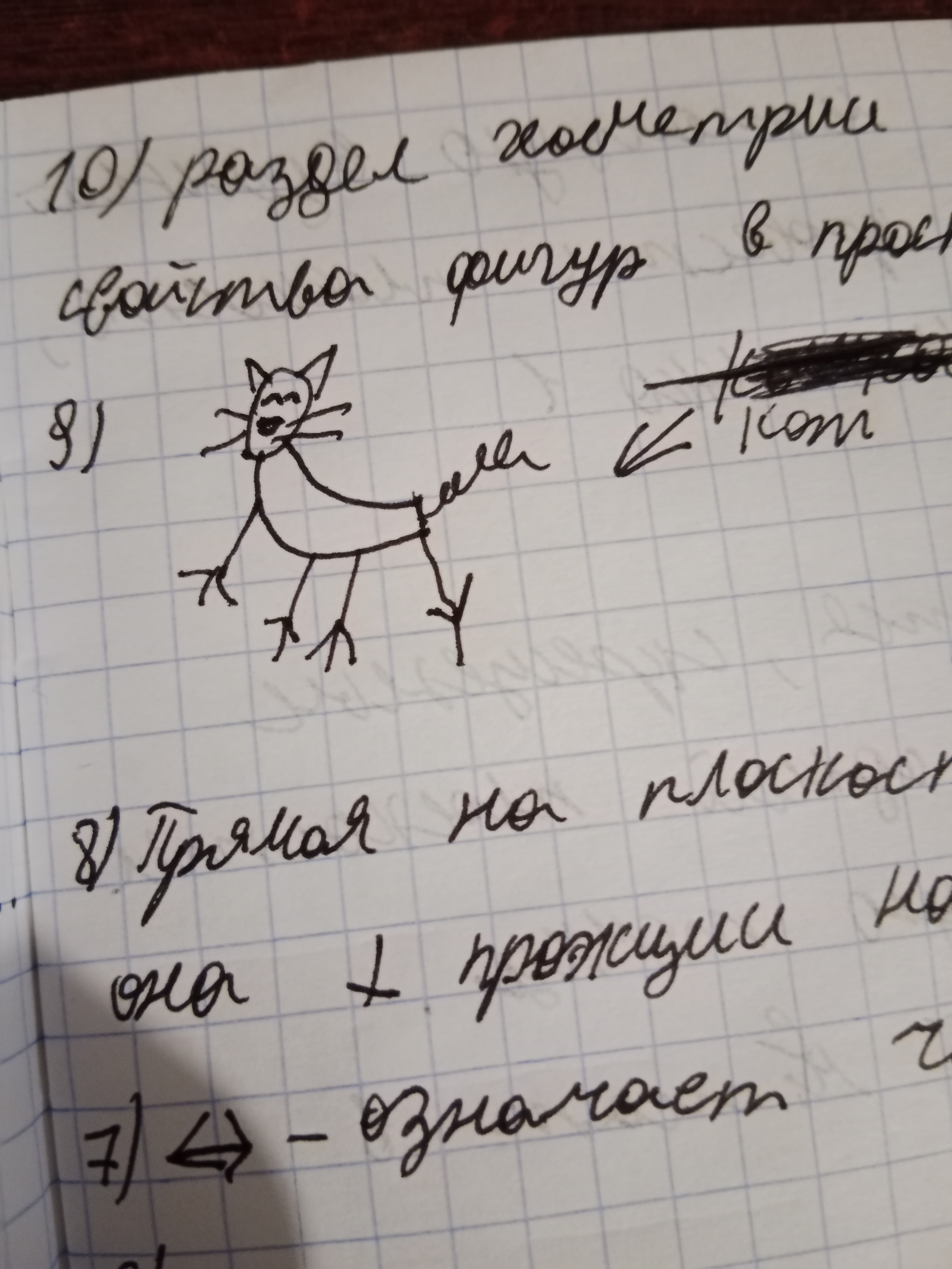 Контрольная по математике | Пикабу