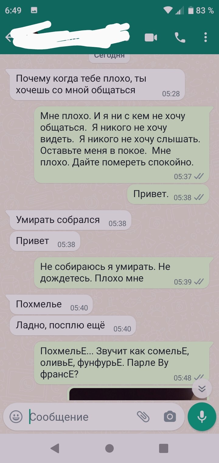 Похоже до похмелья ещё не дошло | Пикабу