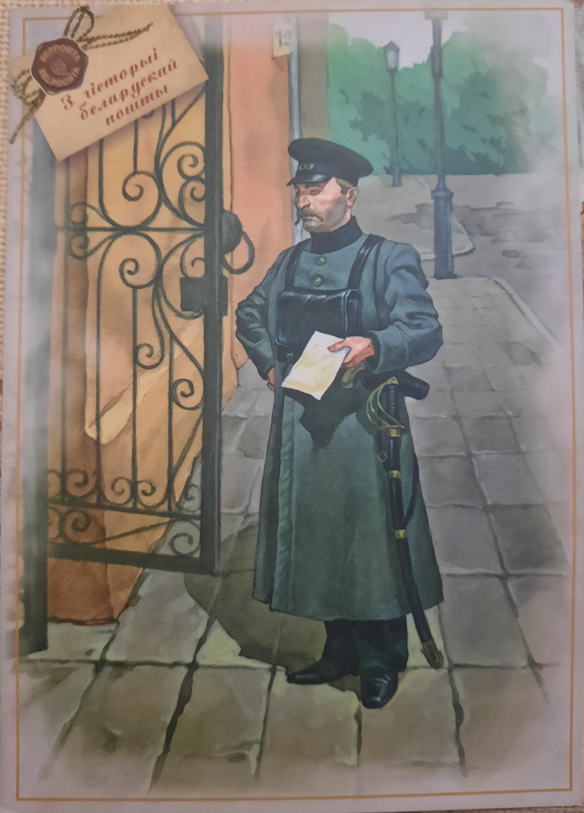 Postcrossing | Пикабу