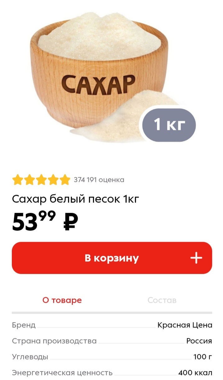 Аферисты из 