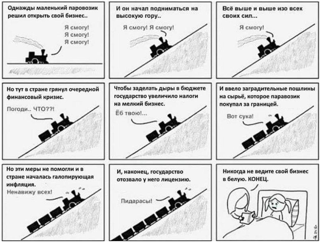 Про серьезный подход | Пикабу