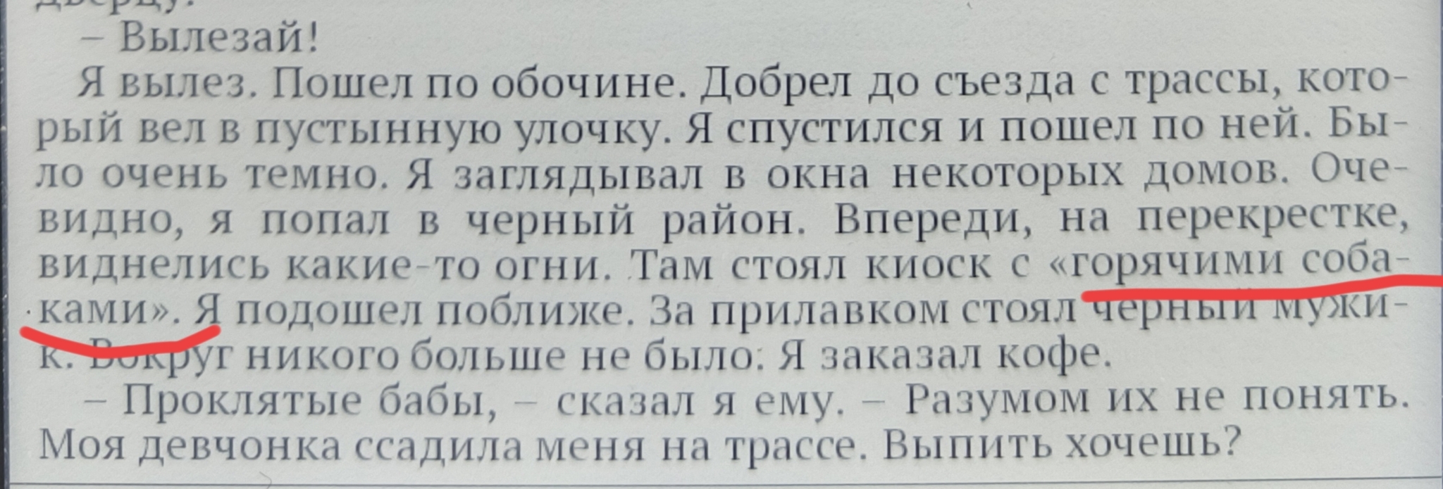 Слишком дословный перевод | Пикабу
