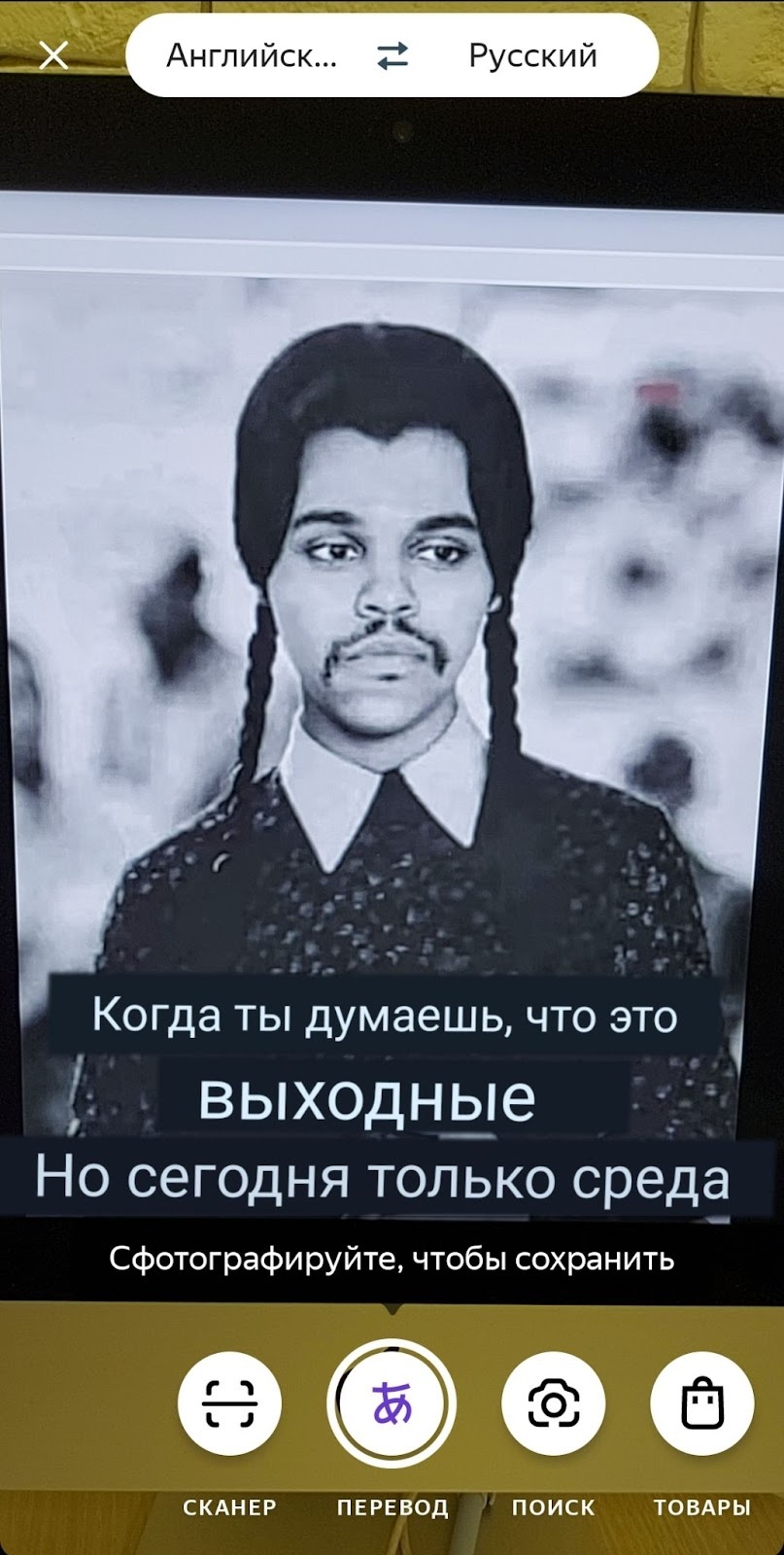 Mem-translate: обзор свежих мемов на просторах всемирной паутины - 30. ...