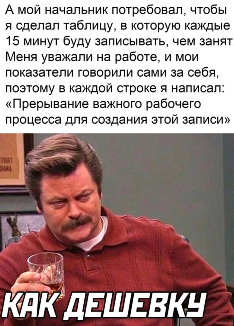 Всё правильно сделал? | Пикабу