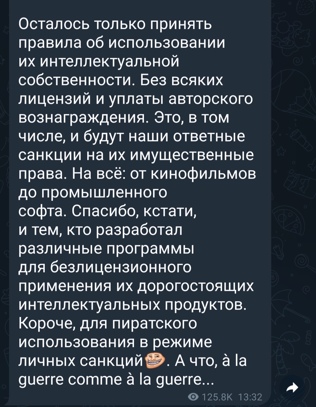 Медведев высказался о пиратстве | Пикабу