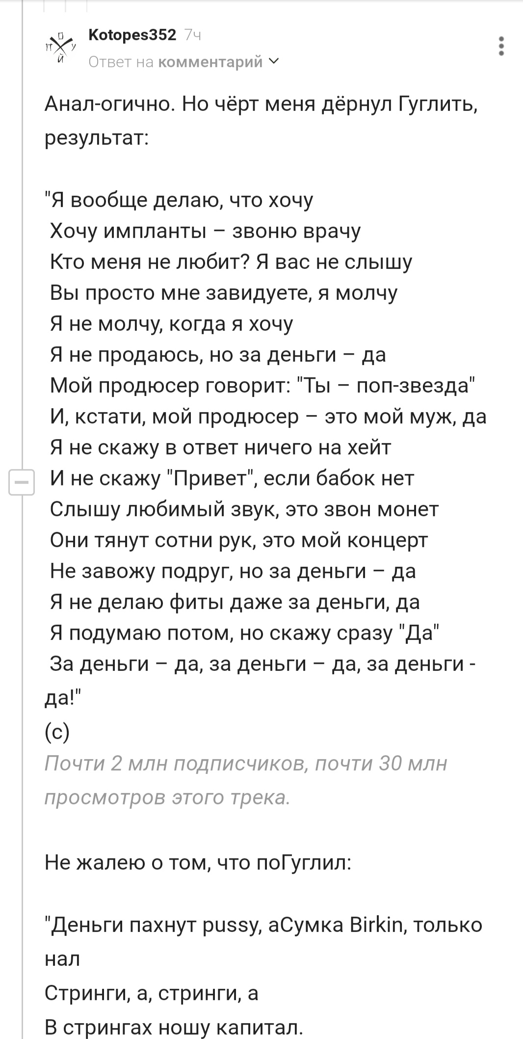 Пост про... Даже язык не поворачивается это как-то назвать | Пикабу