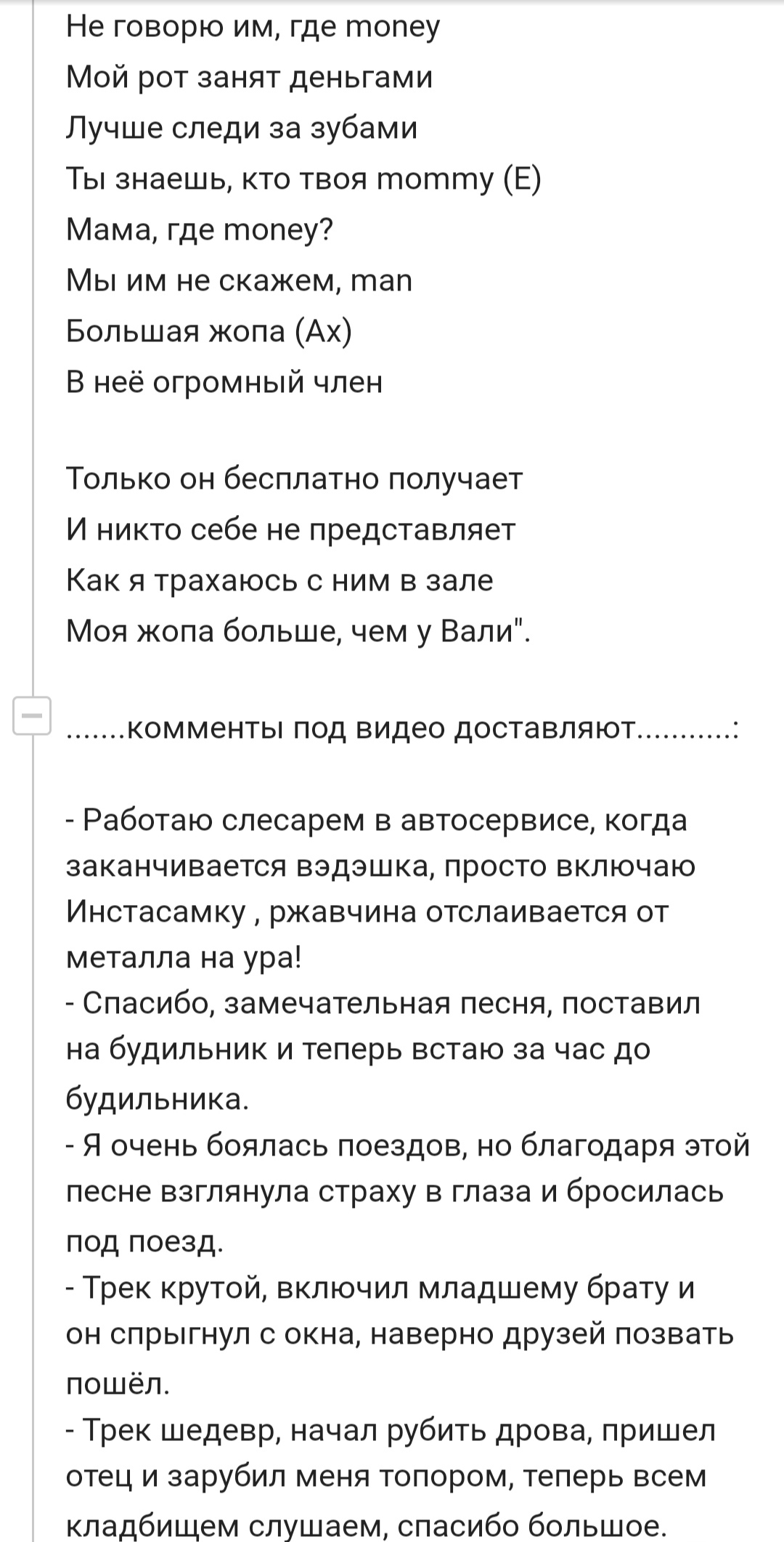 Пост про... Даже язык не поворачивается это как-то назвать | Пикабу