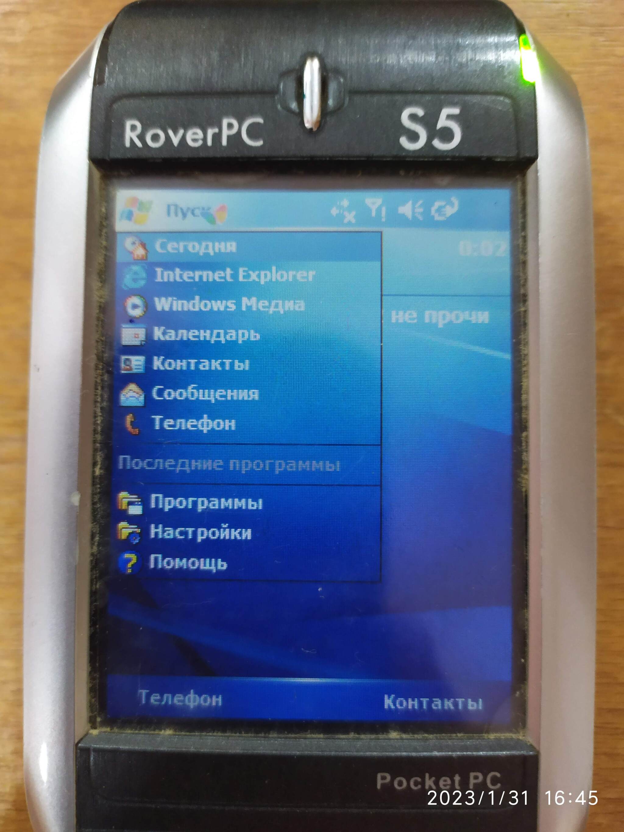 Древний RoverPC S5 | Пикабу