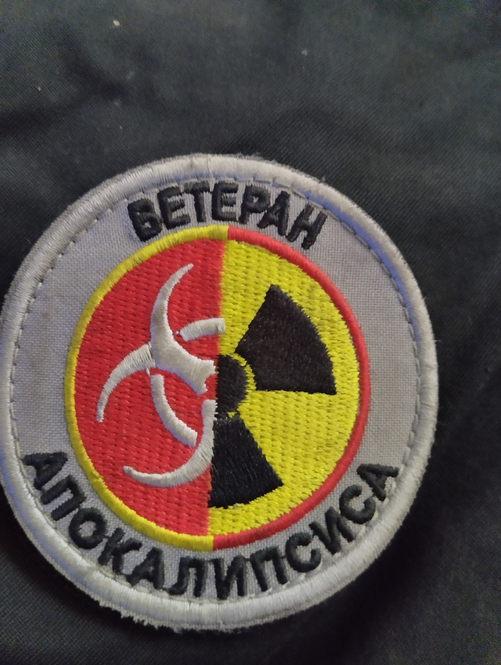 Шевроны | Пикабу