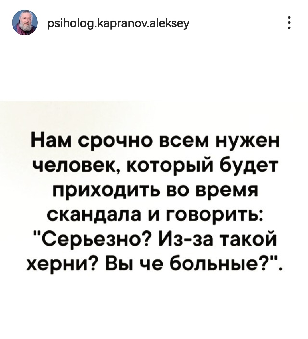 Благоразумие | Пикабу