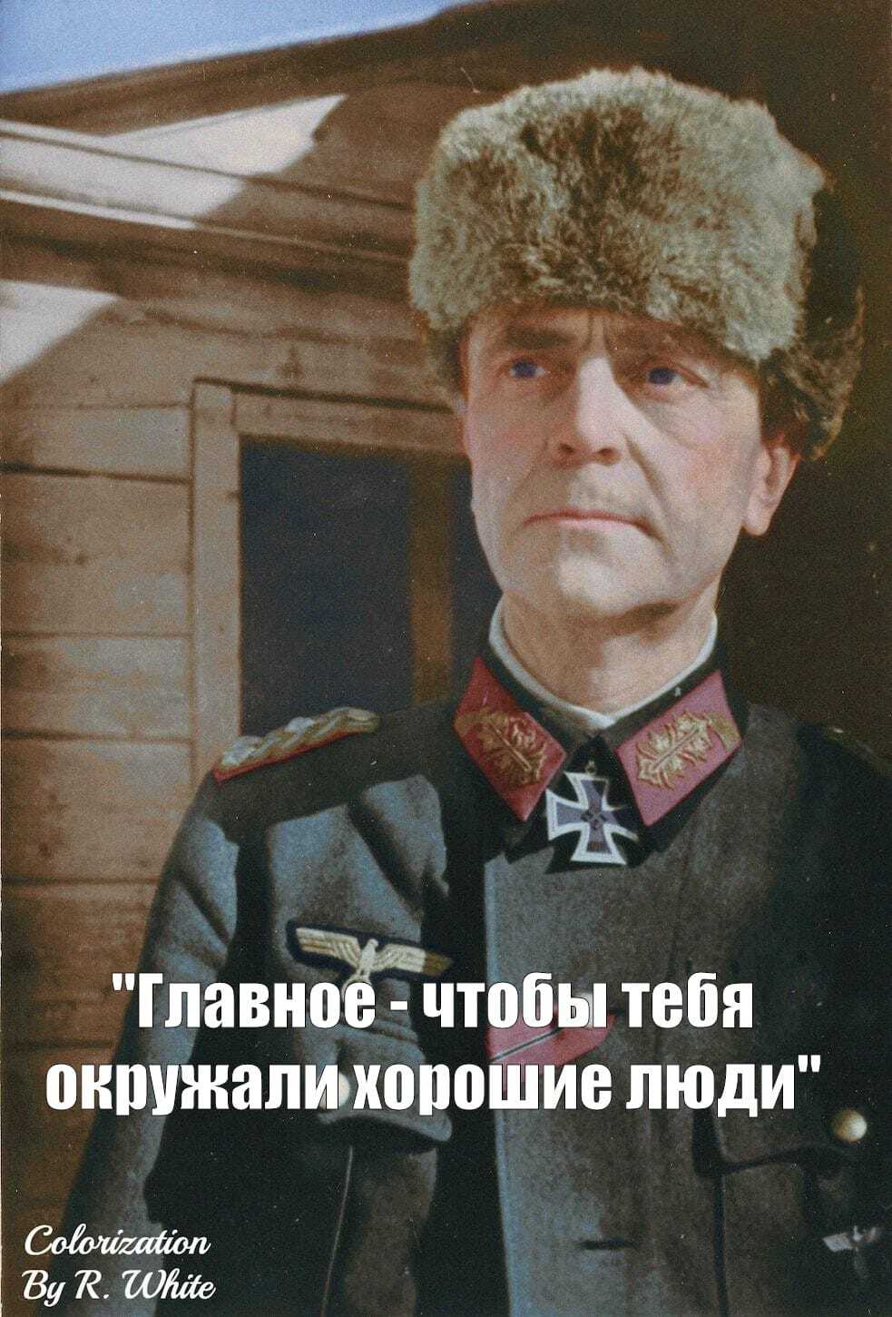 2 февраля 1943 года состоялось окружение и уничтожение 6й армии Паулюса |  Пикабу