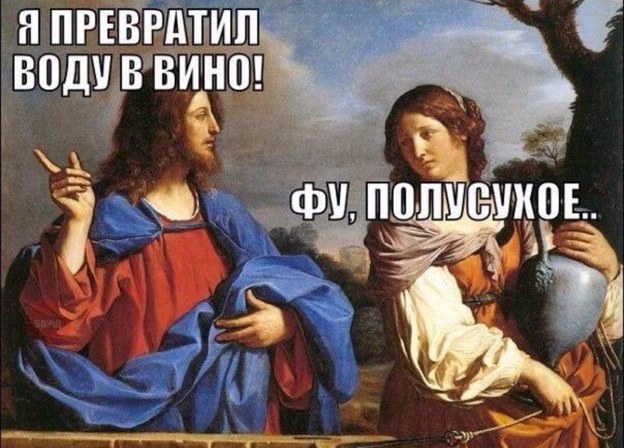 Боже... | Пикабу
