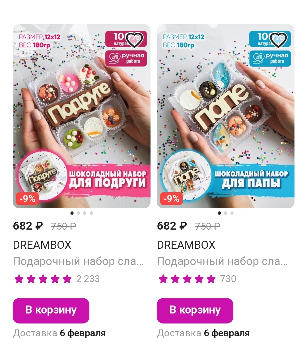 Мама | Пикабу