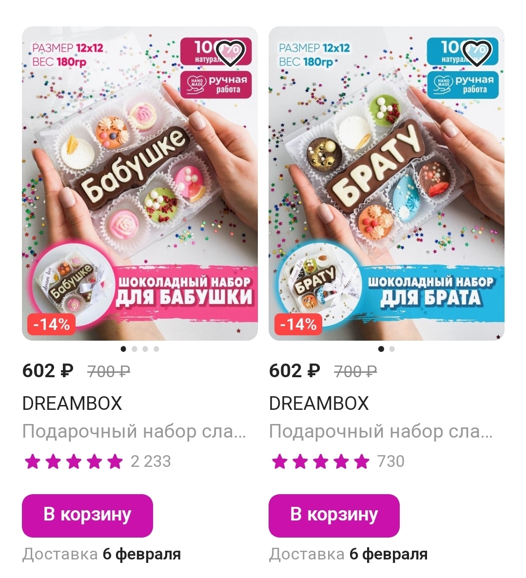 Мама | Пикабу