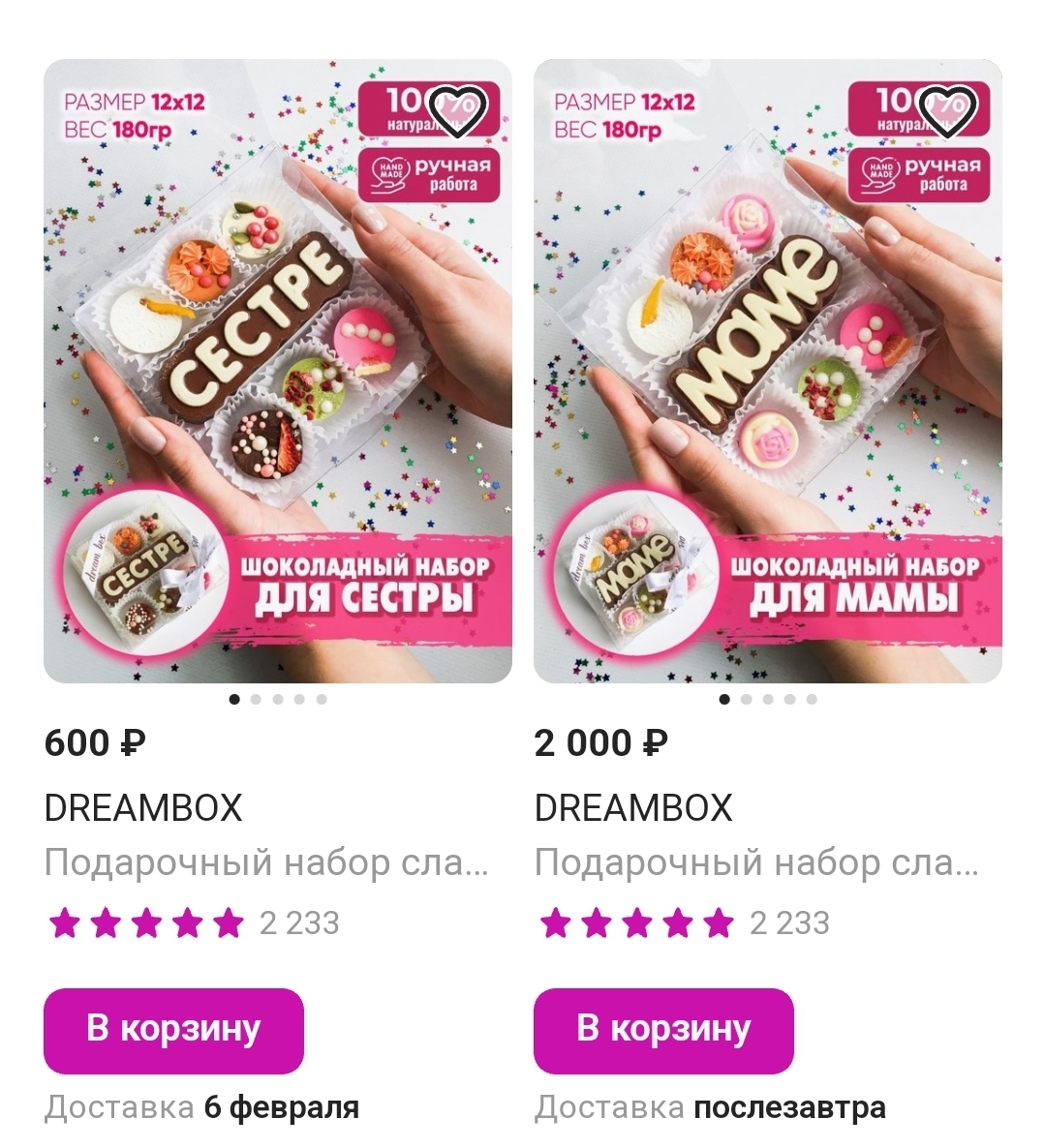 Мама | Пикабу