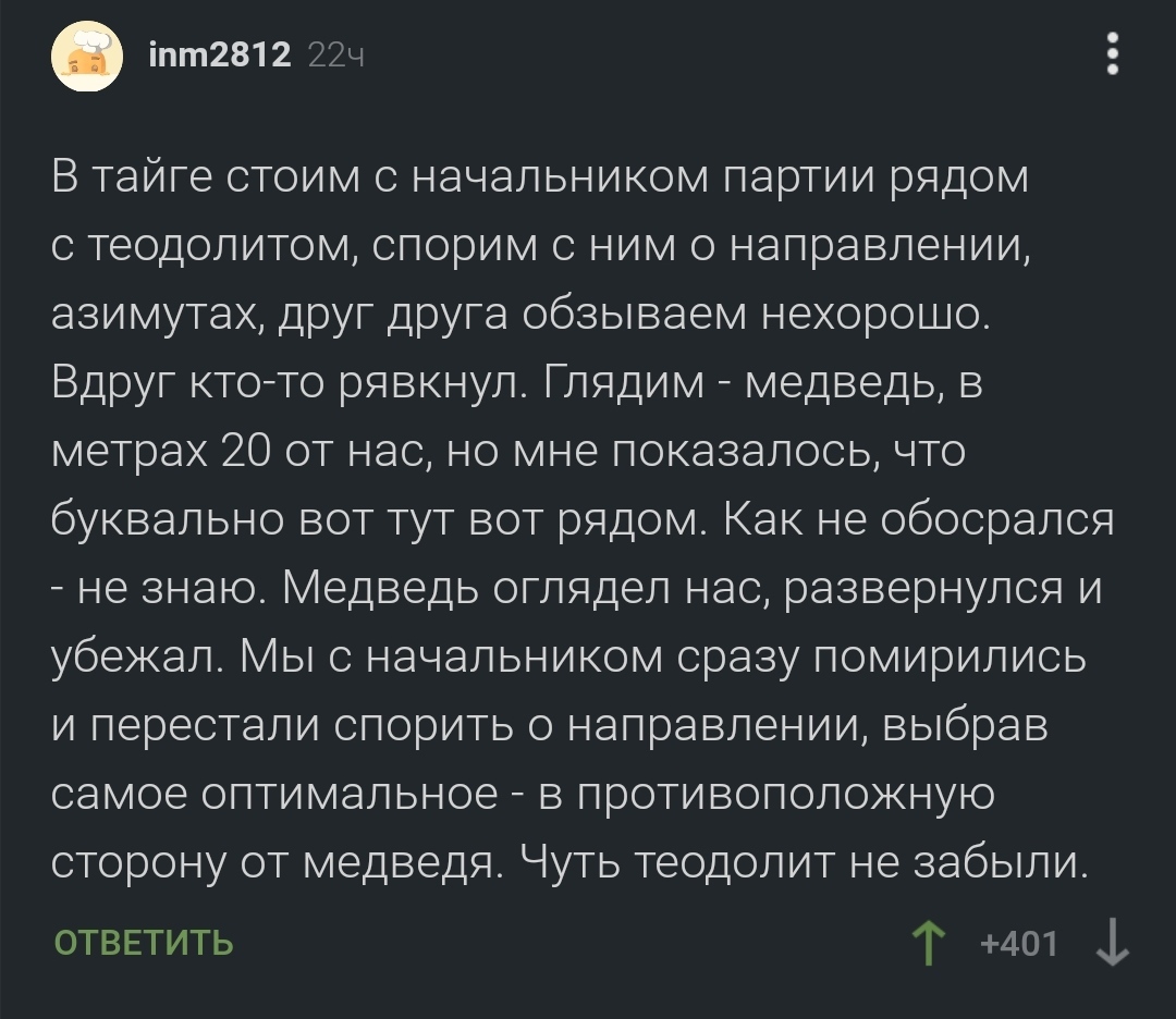 дом соболя тайга здесь он хозяин стиль речи (97) фото