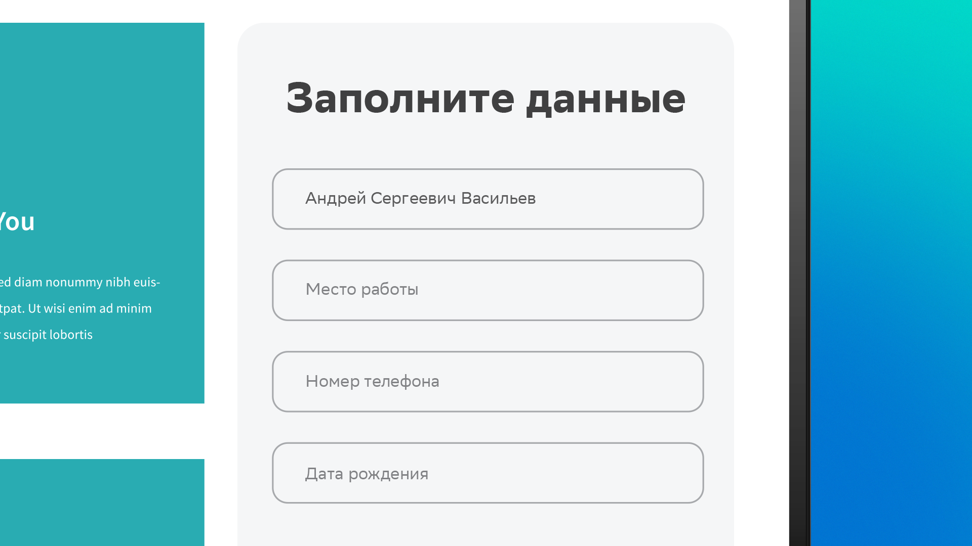 Социальная инженерия: как можно «взломать» человека | Пикабу