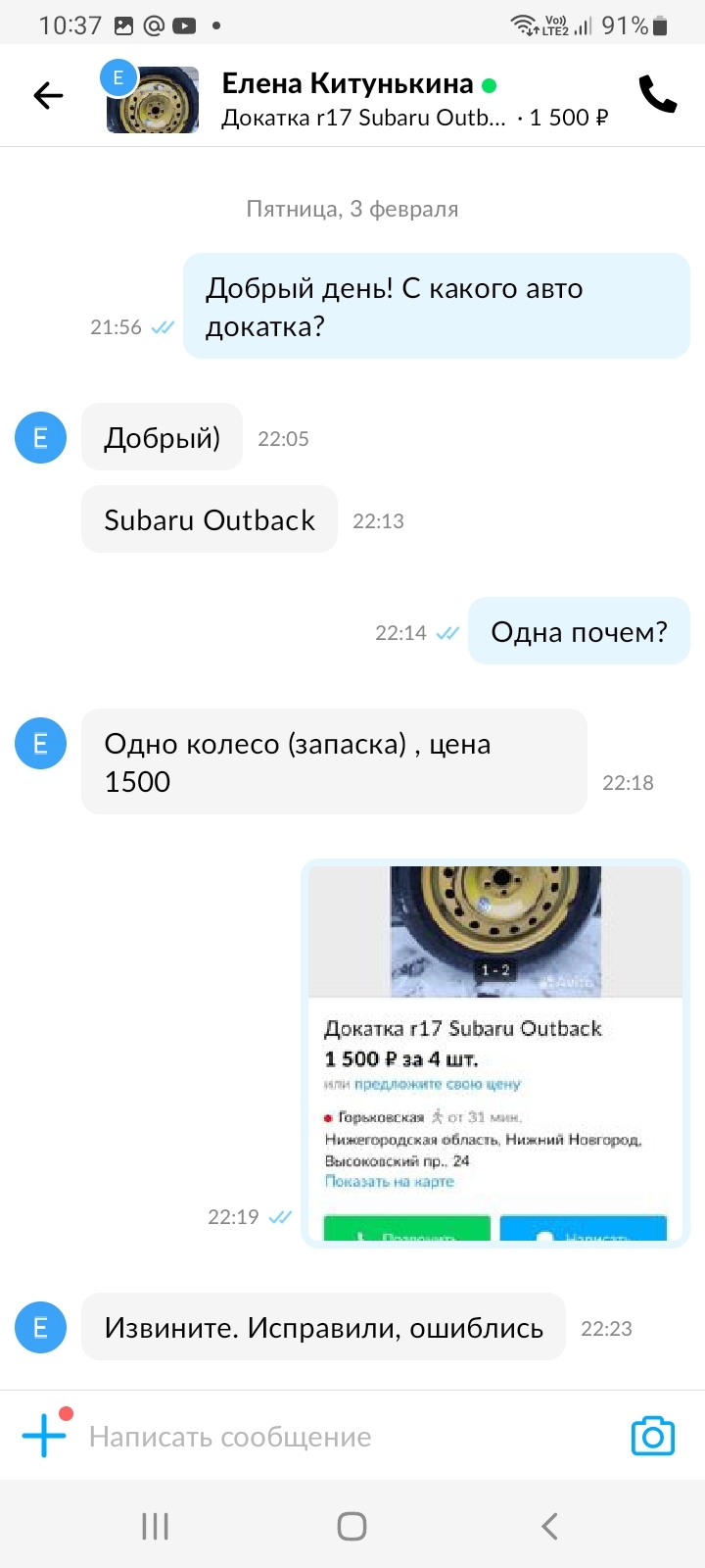 Продавцы с Avito | Пикабу