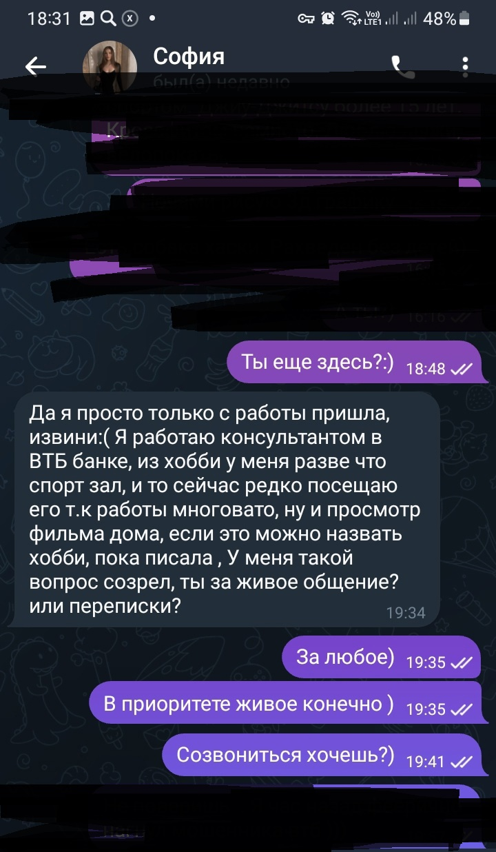 Ответ на пост «Развод в Тиндере от девушек. Поход в театр» | Пикабу