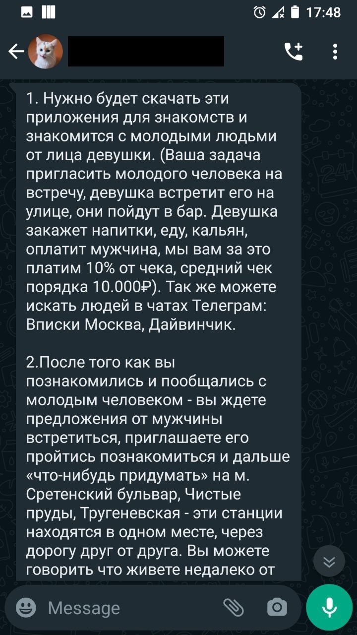 С кем безопасно бухнуть в мск если ты девушка | Пикабу