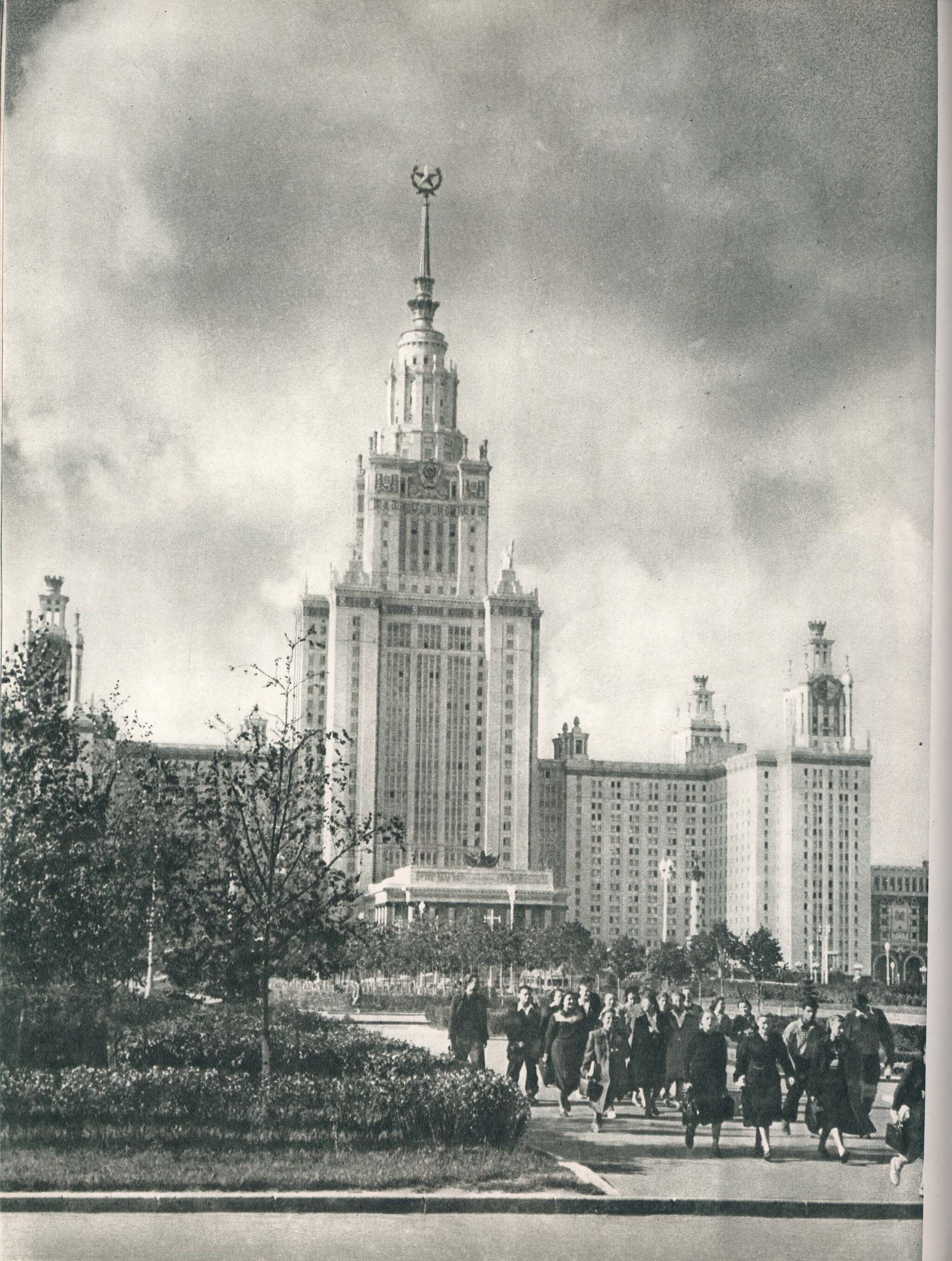 Фотоальбом МОСКВА 1960 год (часть третья) | Пикабу