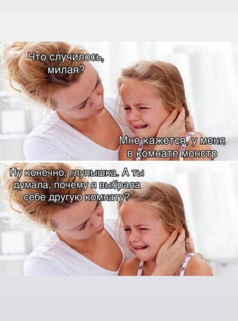 Монстр | Пикабу