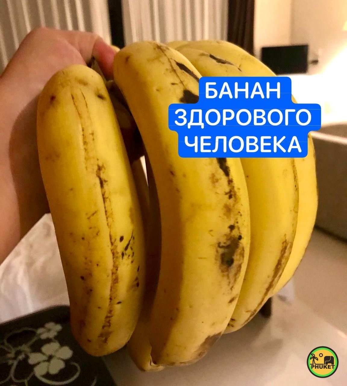 Банана | Пикабу