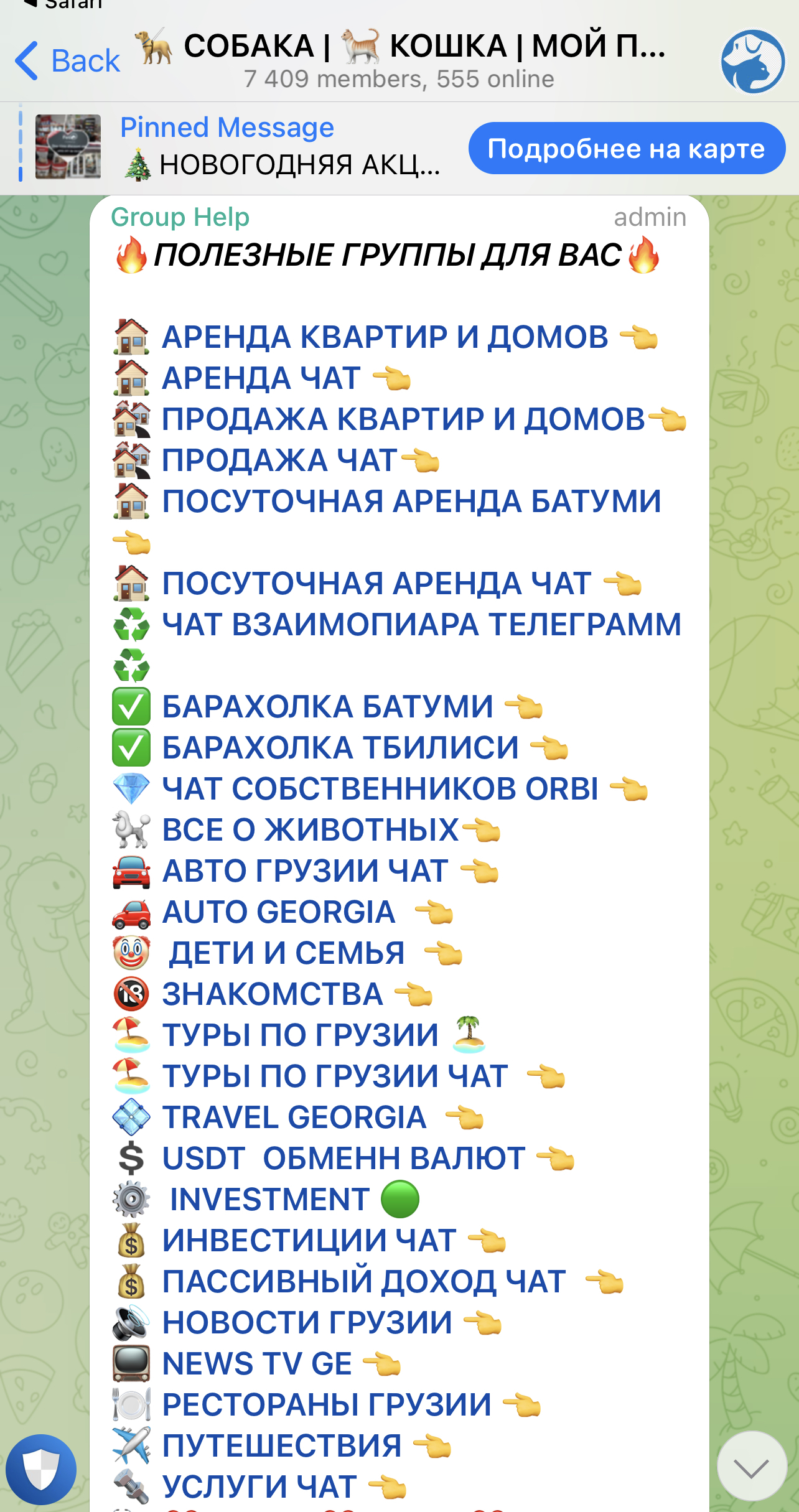 Ответ на пост «Просто позвал есть ))))» | Пикабу