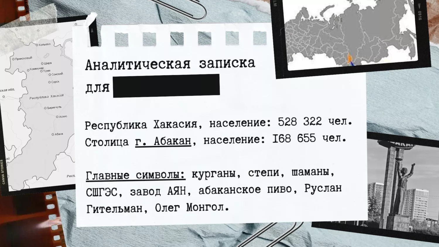 В Сибири сняли шпионский сериал на айфон. Как это было — глазами сценариста  и режиссёра | Пикабу