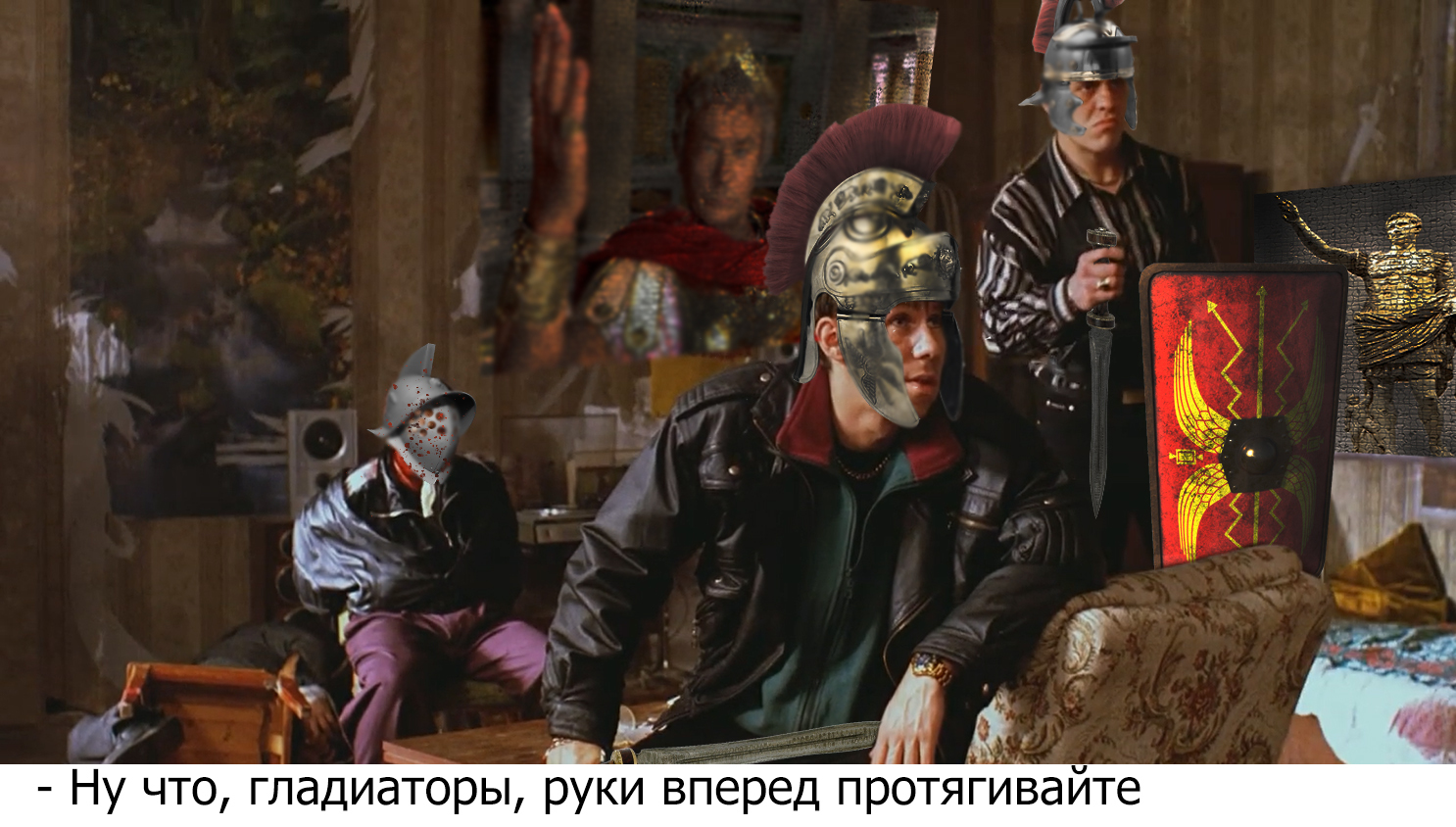 Римляне 3 | Пикабу