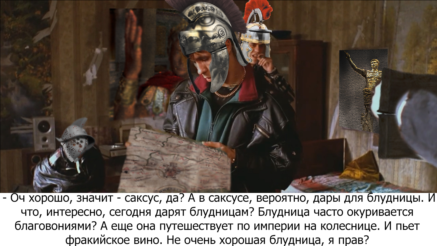 Римляне 3 | Пикабу