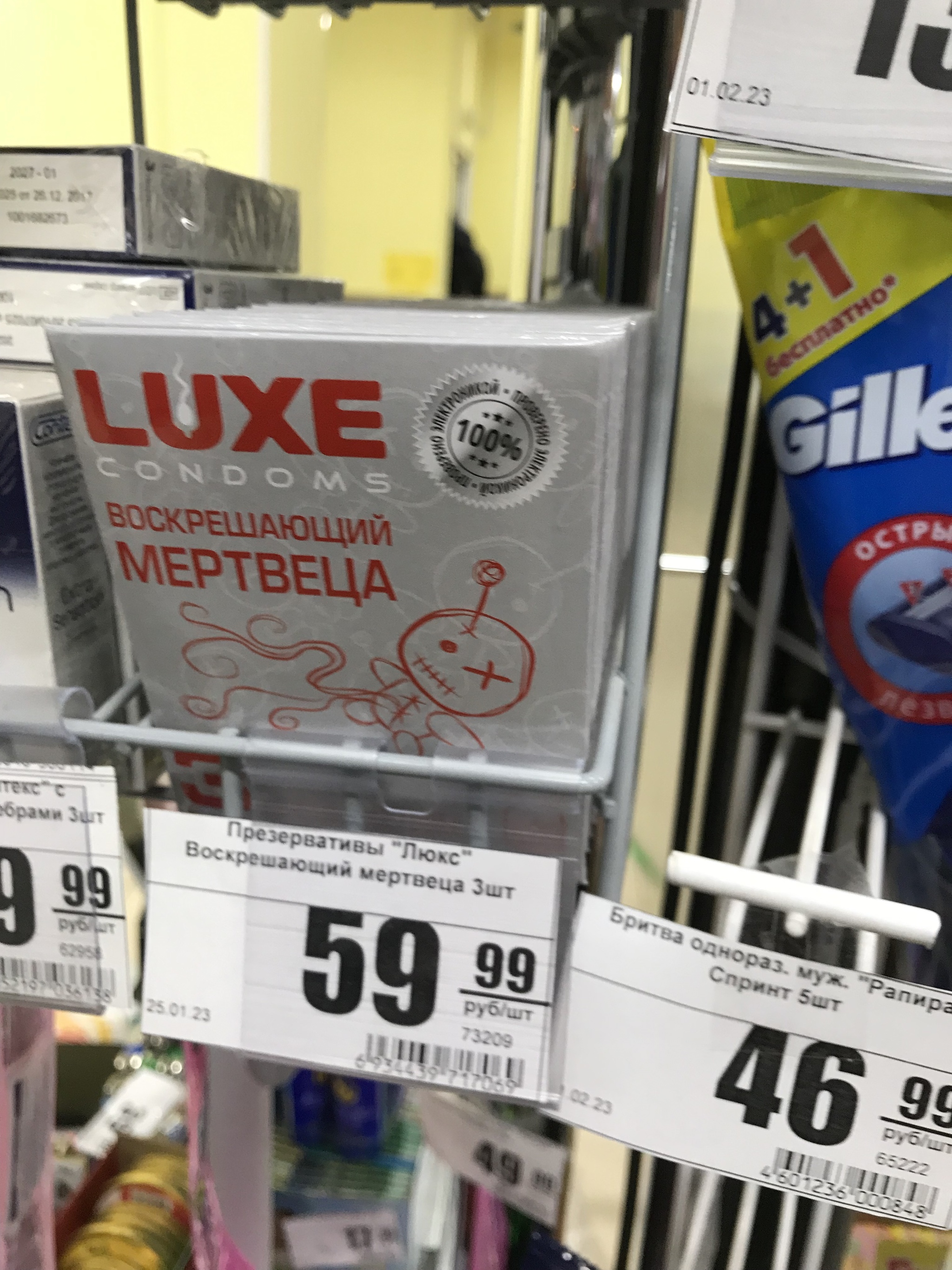 Кондомы | Пикабу