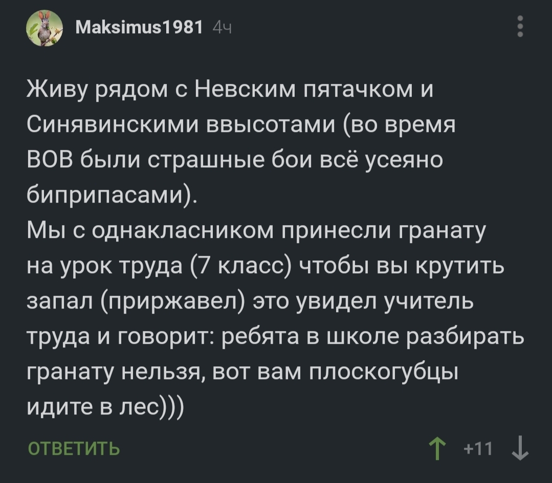 Вас много, а школа одна | Пикабу