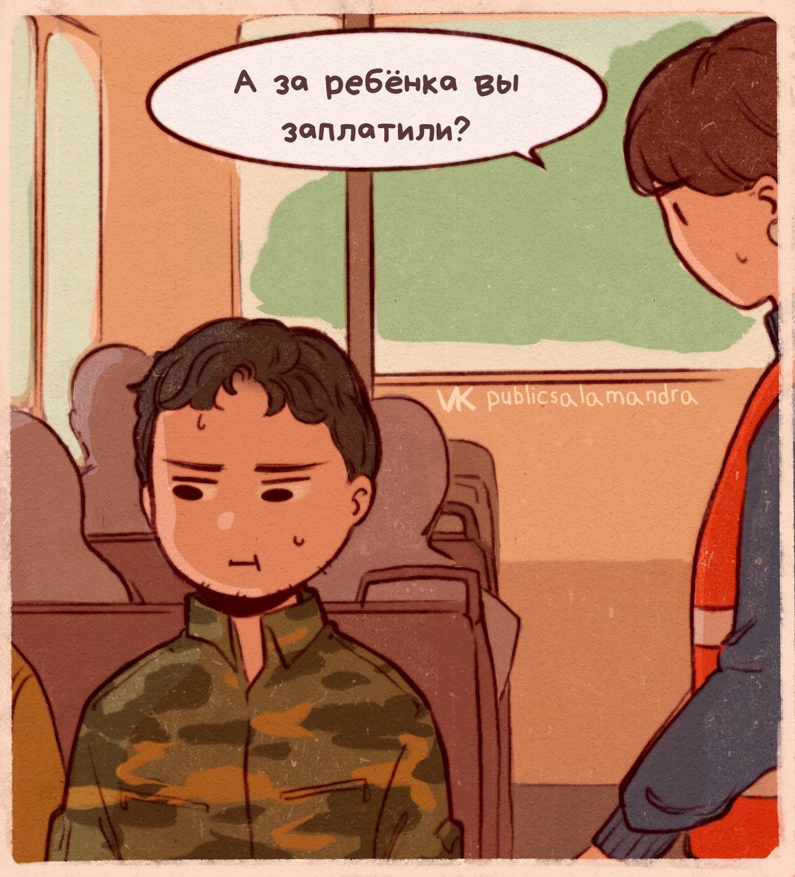 Милый комикс из детства | Пикабу