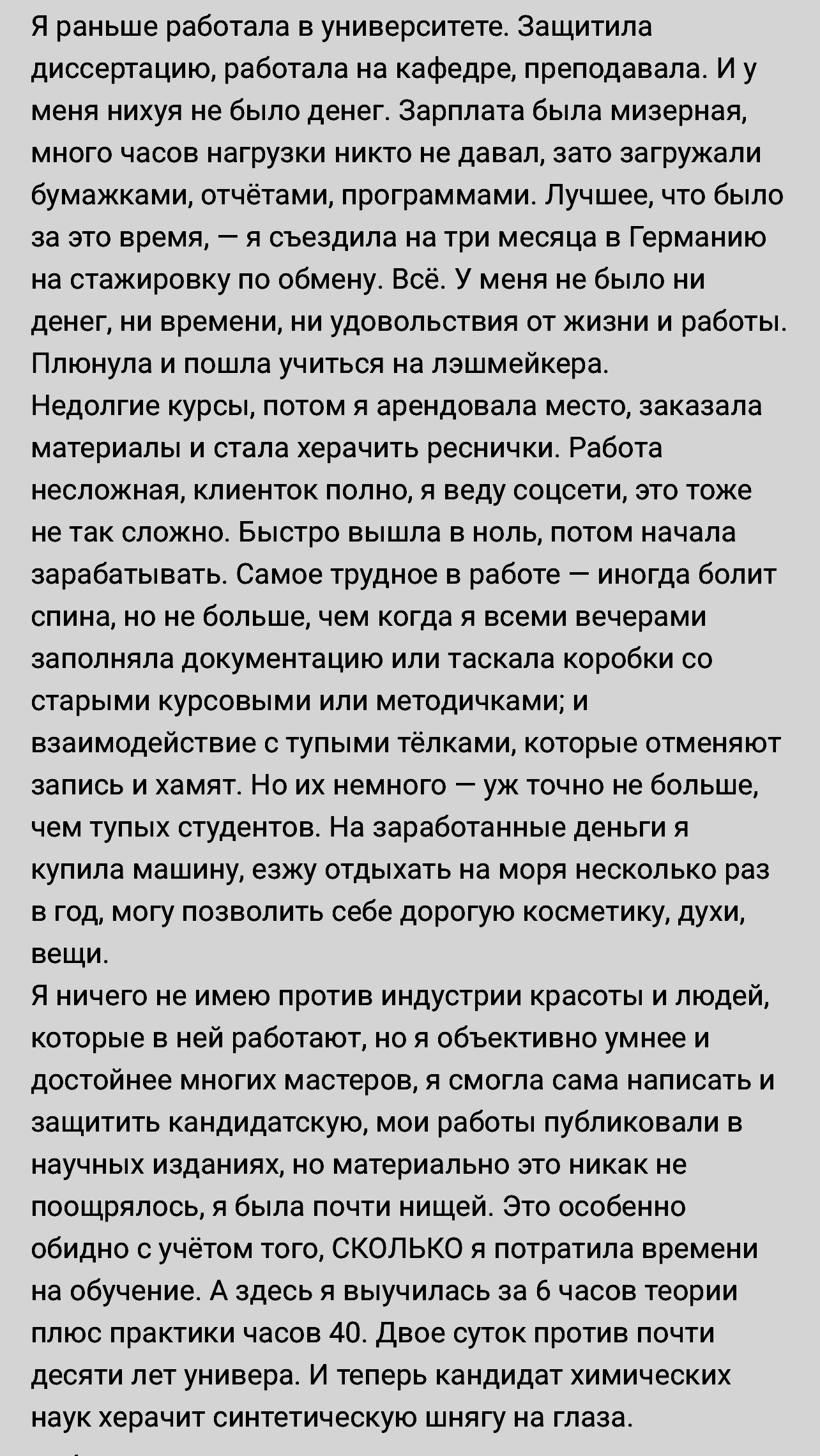 Работа веб-моделью для парней — заработок на вебкаме для мужчин