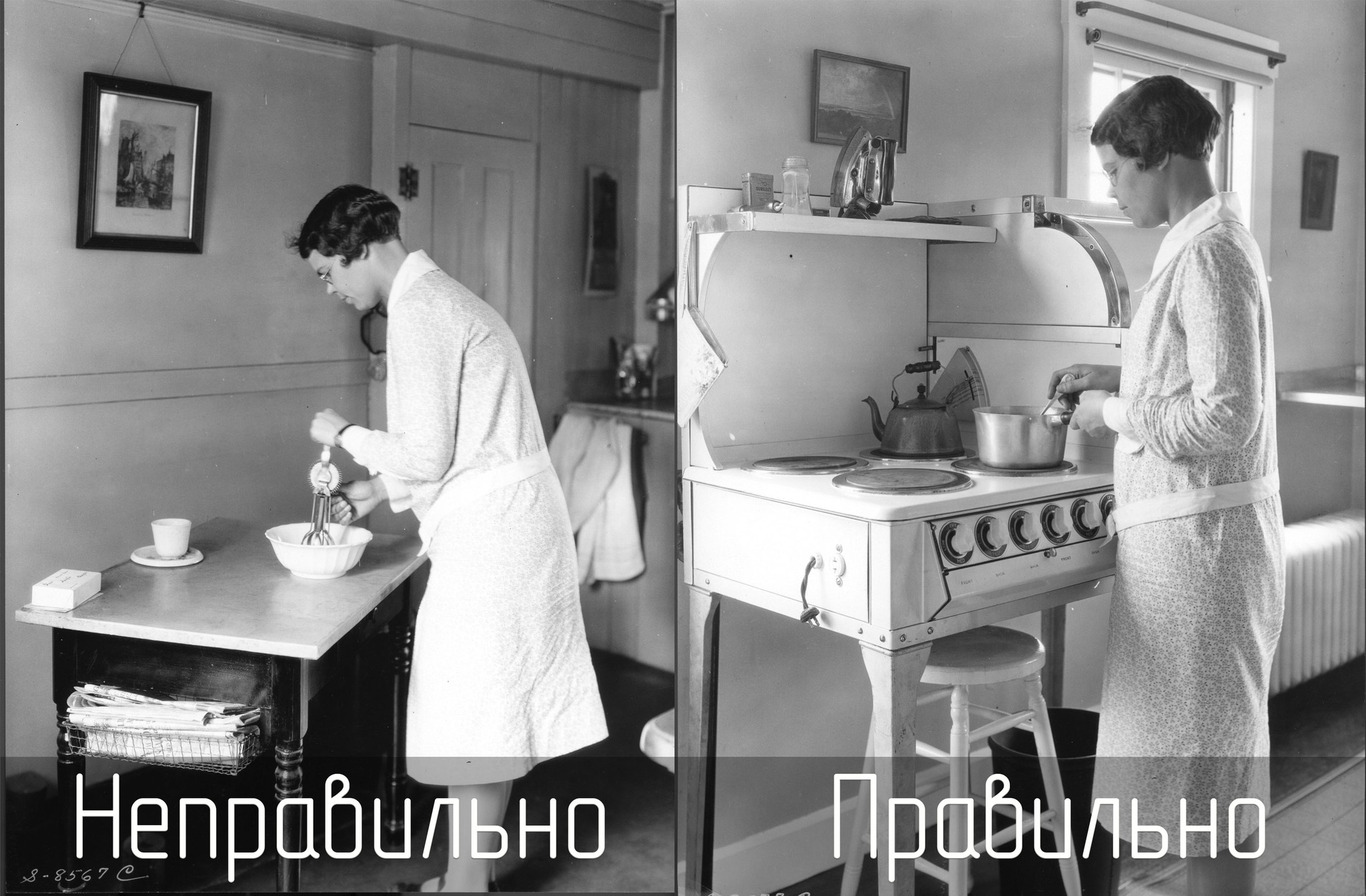 Демонстрация поз для работы по дому 1920-е годы | Пикабу