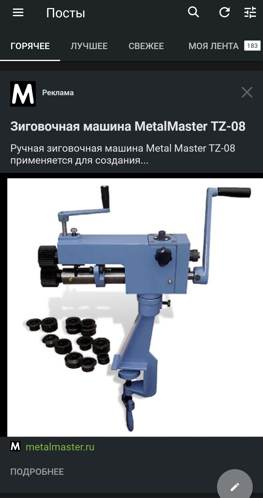 Интрига | Пикабу
