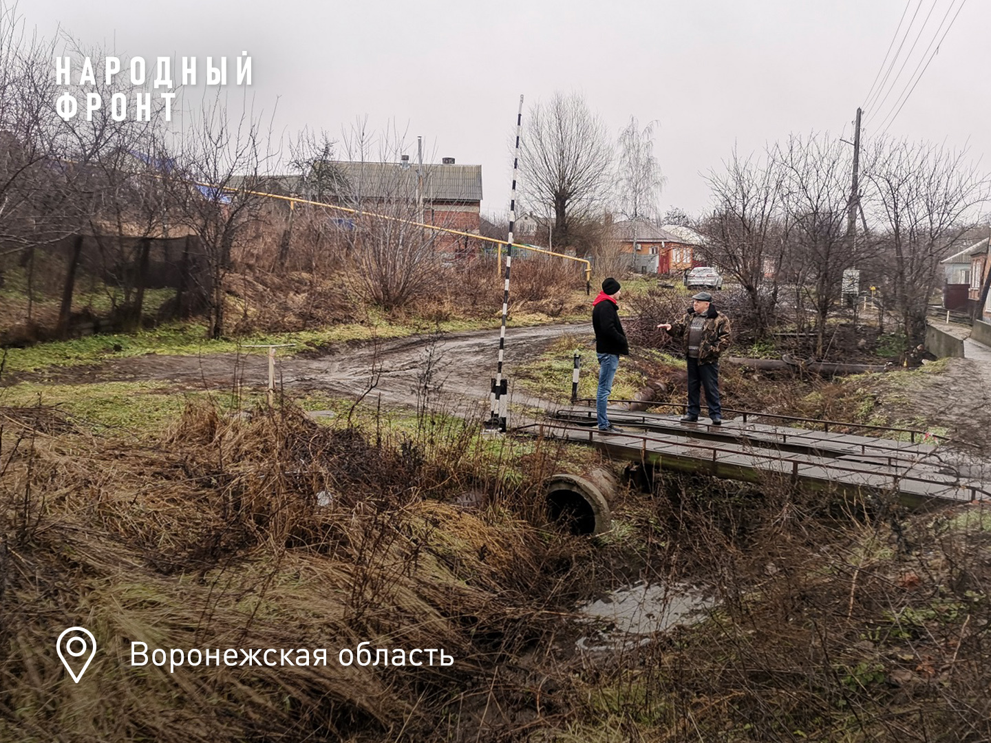 В Острогожске тонет часть улицы Набережной | Пикабу