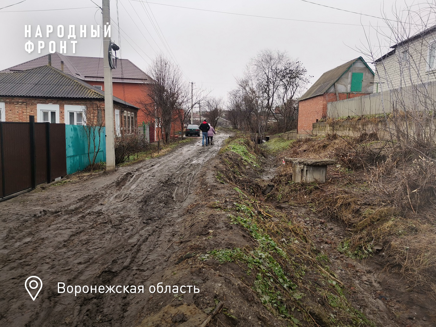 В Острогожске тонет часть улицы Набережной | Пикабу