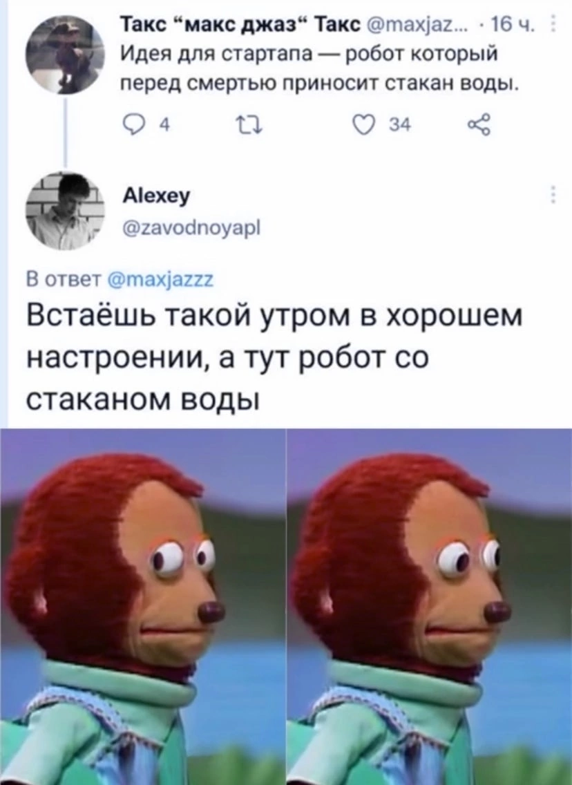 Не повезло картинка