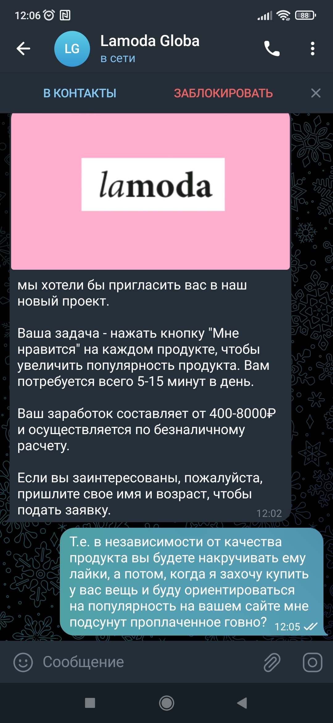 Никогда такого не было и вот опять! | Пикабу