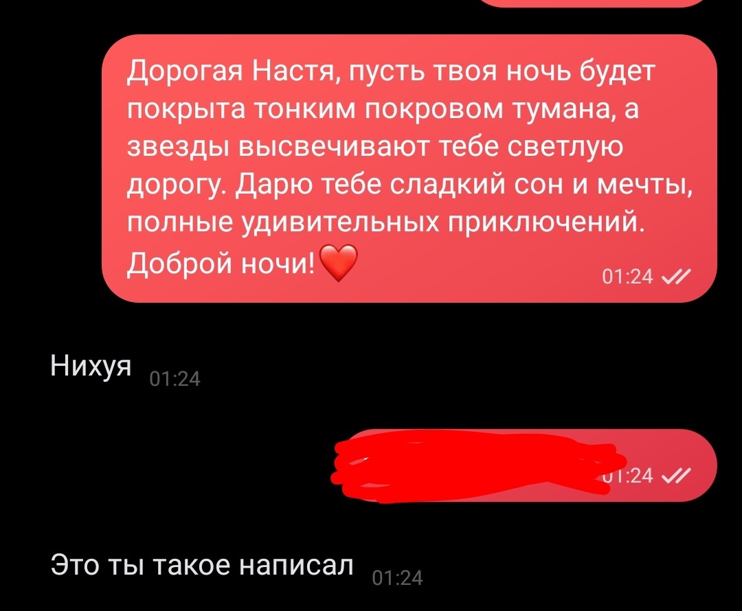 ChatGPT Бот Артемий пикапит девушек. Или как можно завоевать любую девушку  используя искусственный интеллект ! | Пикабу