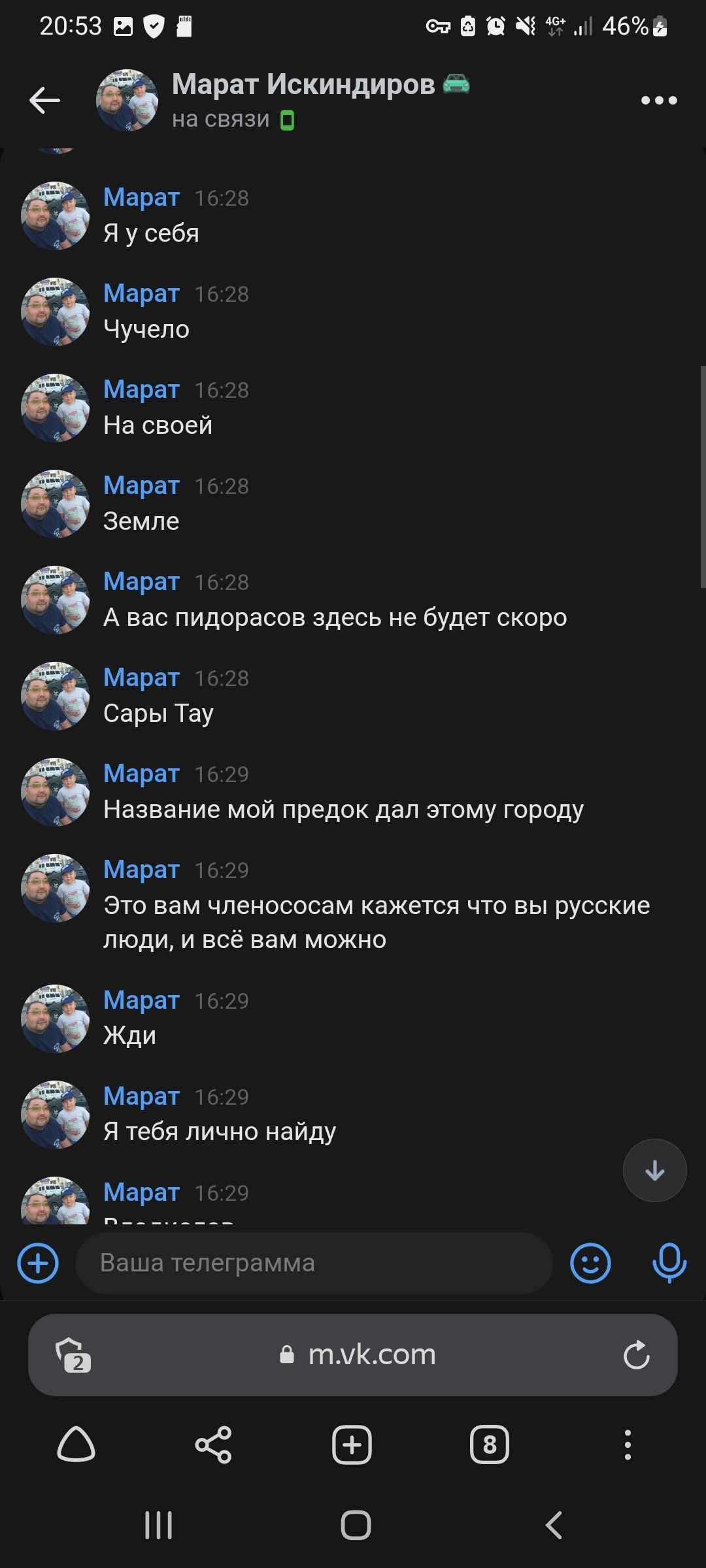 Ответ на пост «Работодатели Саратова. Угрозы в режиме онлайн. Таких идиотов  еще поискать. Прошу предать огласке» | Пикабу